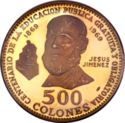 500 Colones (100th Anniversary of Public Education)