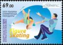 Figure Skating