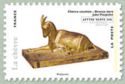 Goat Reclining, Gilded Bronze