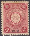 Chrysanthemum with Overprint