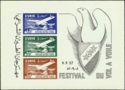 Souvenir Sheet with the 3 stamps