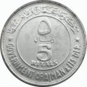 5 Riyals (3 dates)