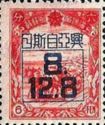 Horse carts with the harvest of the soy bean Overprinted