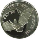 5 Hryven (World Year of the bat)