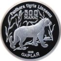 500 Manat (Tiger)