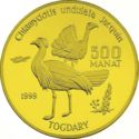500 Manat (Houbara Bustards)