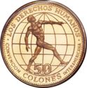 50 Colones (Interamerican Human Rights)