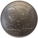 25 Centavos (naturalist Alexander von Humboldt 1769 – 1859)