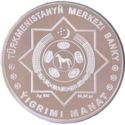 20 Manat (Complete census of population and housing of Turkmenistan)
