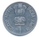 1 Rupee (World Tamil Conference)