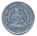 1 Rupee (World Tamil Conference)