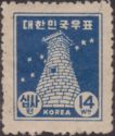 Observatory, Kyongju