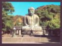 Kamakura. Kōtoku Temple (Kōtoku-in), The Great Buddah