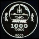 1,000 Tögrög (History of Asia - Chinggis Khaan)