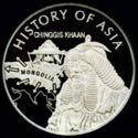 1,000 Tögrög (History of Asia - Chinggis Khaan)