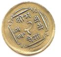 2 Paisa (Mahendra Coronation - Wide rim)