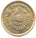 2 Paisa (Mahendra Coronation - Wide rim)