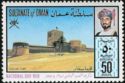Sohar Fort