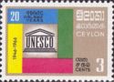 UNESCO Emblem