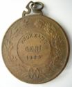 Athletics Sports Medal (Running)