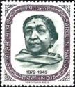 85th Birth Anniversary of Sarojini Naidu (1879-1949)