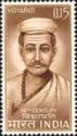Vidyapati (c.1352–1448) Commemoration