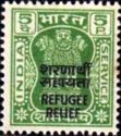 Capital of Asoka Pillar - Refugee Relief National Overprint