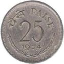 25 Paise (type 2 wide arms - larger 25 - 3 bull's legs)