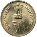 50 Paise (25 Years Of Independence)
