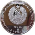5 Rubles (50 years anniversary of the first man in space)