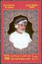 Qaboos bin Sa'id Al Sa'id (1940-2020)
