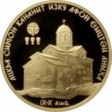 50 Apsars (Church of St. Simon the Canaanite)