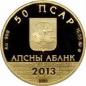 50 Apsars (The Dormition Cathedral of Myku)