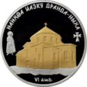 10 Apsars (The Dormition Cathedral of Dranda)