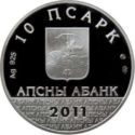 10 Apsars (The Dormition Cathedral of Myku)