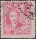 Dr. Sun Yat-sen and Plum Blossoms