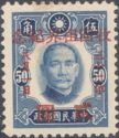 Sun Yat-sen and Overprint