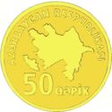 50 Qəpik (Gold edition)