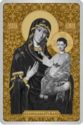 20 Rubles (The Most Holy Theotokos of Barkalabava)