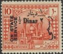 Shiah Mosque, Kadimain - overprinted and surcharged