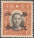 Sun Yat-Sen