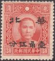 Sun Yat-Sen