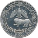 10 Lari (3000th Anniv. of the Georgian Statehood)