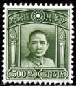 Dr. Sun Yat-Sen (1866-1925)