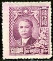 Dr. Sun Yat-sen and Plum Blossoms