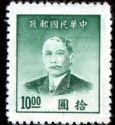 Sun Yat-sen (1866-1925), revolutionary and politician