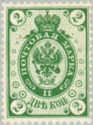 Coat of Arms 1891 - Ring Type Issue