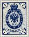 Coat of Arms 1891 - Ring Type Issue