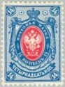 Coat of Arms 1891 - Ring Type Issue