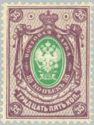 Coat of Arms 1891 - Ring Type Issue